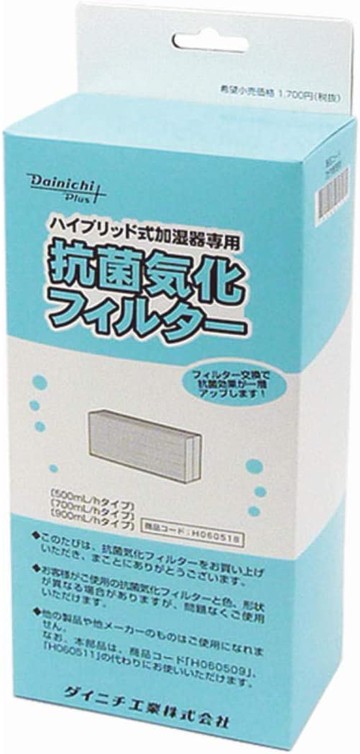 [3東京直購] DAINICHI H060518 空氣清淨保濕機用抗菌氣化濾網 適HD-9000T 取代 H060511 H060509  _FF4