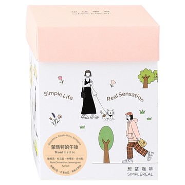 SIMPLEREAL 想望咖啡 蒙馬特的午後 浸泡包  12g  1套  10個裝