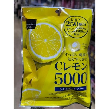 🍋 日本 Matsukiyo C Lemon 5000 檸檬維他命C糖 🍋