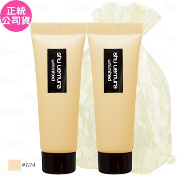 shu uemura 植村秀 無極限超持久輕粉底 SPF25 PA+++(#674)(10ml)*2旅行袋組(公司貨)