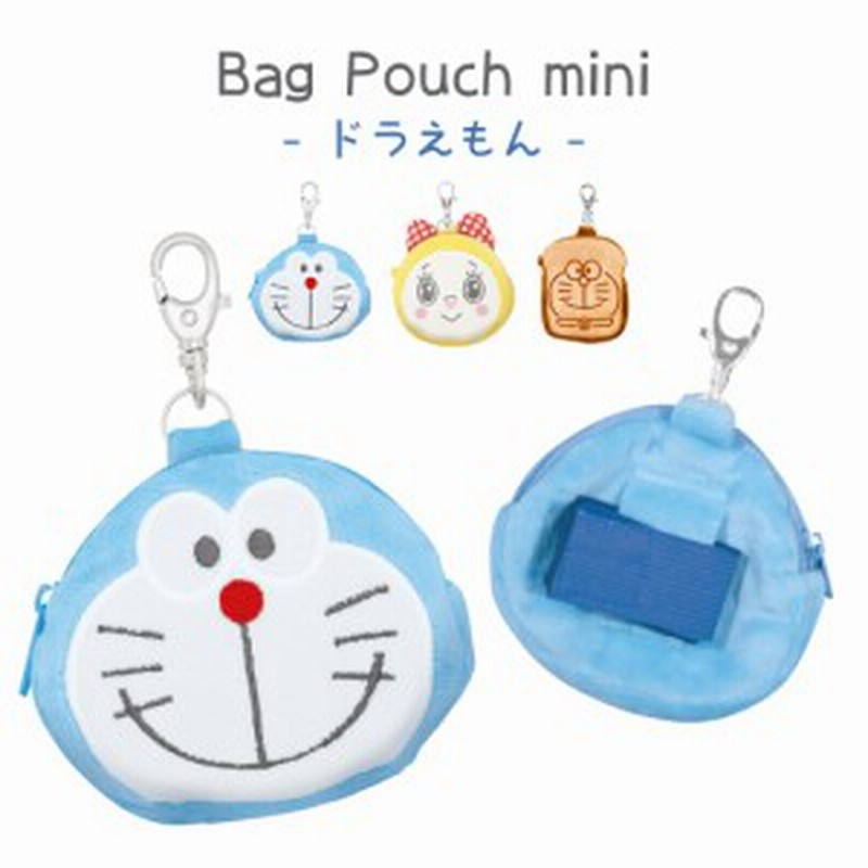 即納 バッグポーチ ミニ ウォレット 小銭入れ コインケース キーホルダー ミニポーチ ドラえもん ドラミちゃん レディース メンズ ユニセ 通販 Lineポイント最大1 0 Get Lineショッピング