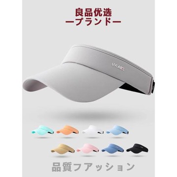 日本代購跑步空頂太陽帽出游冰絲新款防曬帽男女戶外運動遮陽帽子