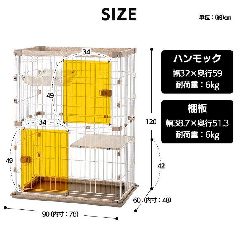 猫 ケージ 猫ゲージ 猫ケージ 大型 2段 おしゃれ キャットケージ