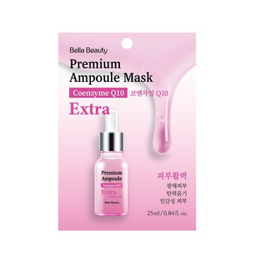 Bella Beauty安瓶修護面膜25ml-Q10
