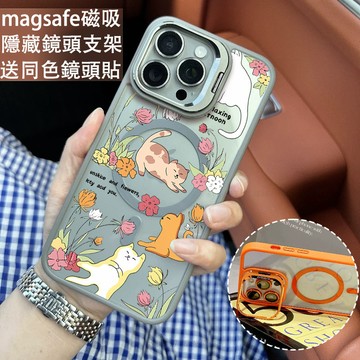 鮮花小貓 磁吸手機殼 金屬鏡頭支架 保護殼 適用於iPhone 17 16 15 14 13 12 11 Max防摔殼
