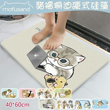 日本貓福珊迪吸水硬式硅藻土地墊40*60cm 吸水防滑地墊 硬式硅藻土