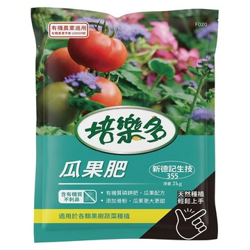 培樂多 瓜果肥  2kg  1件