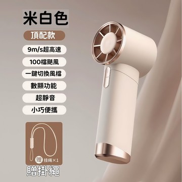 【隔日達🐻‍❄️10000mah手持冰感風扇】半導體冰感颶風炮 轉速大風力 靜音渦輪風扇 半導體風扇 電風扇 手持風扇