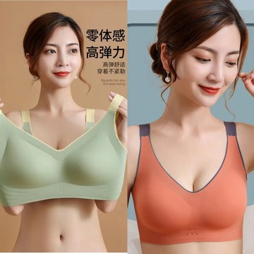 M-4XL 大尺碼新品撞色大胸顯小全罩杯文胸聚攏大碼內衣女無鋼圈舒合防下垂防震