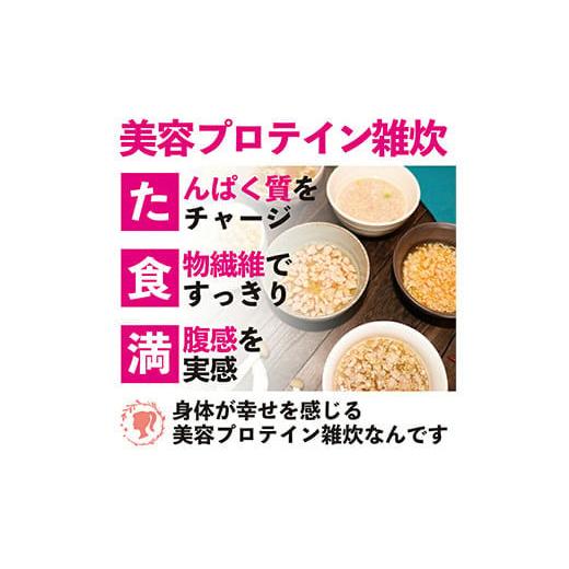 ふるさと納税 群馬県 富岡市 ヘルシースタイル雑炊18食セット×2