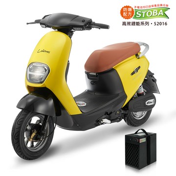 【向銓】POMELO微型電動二輪車/電動自行車 PEG-050/可愛馬CHT-031S (檸檬黃)