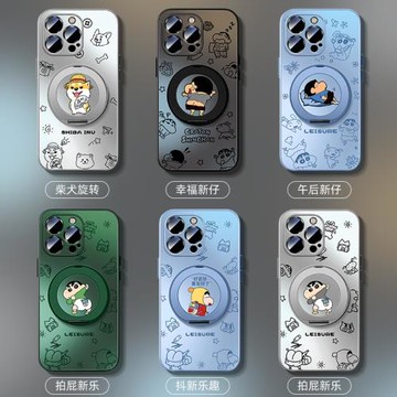 magsafe磁吸適用于蘋果16promax支點手機殼高級感iPhone16新款15無線充13/14卡通小新12可愛11男女支架保護套