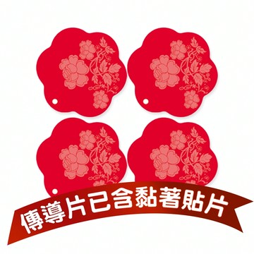 船井®傳導凝膠貼片(圓形)｜適用超級型、金版燃燒機主機