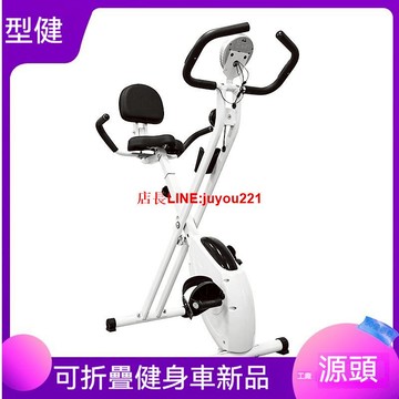 支持貨到付款折疊飛輪車 磁控靜音 飛輪健身車 健身腳踏車 室內腳踏車 飛輪健身車 飛輪單車 動感室內單車