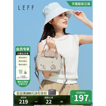 Leff原創小巧輕便餃子包2025新款春夏斜挎包女迷你百搭尼龍手機包