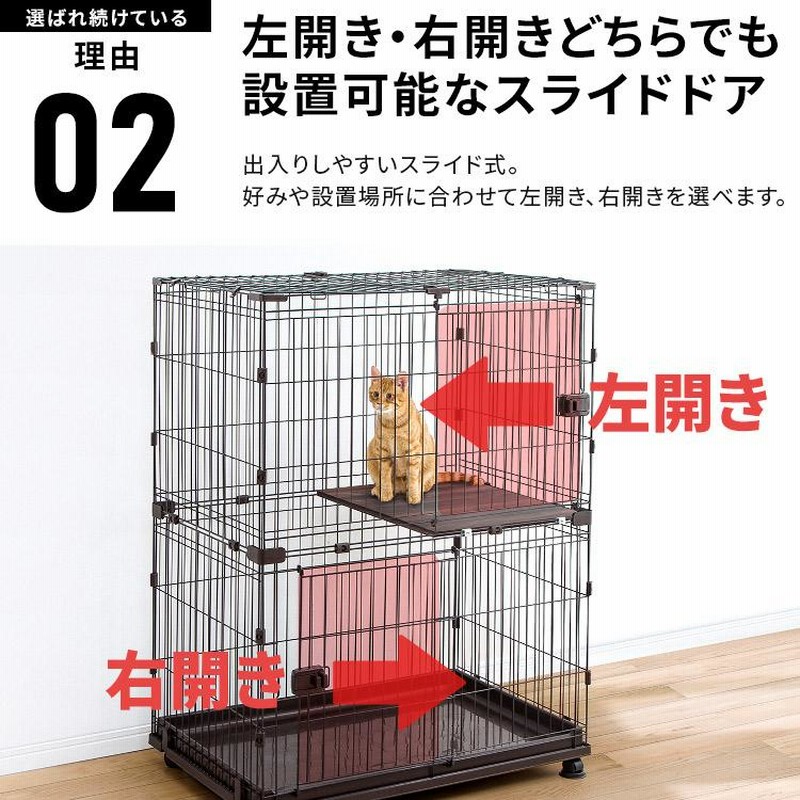 I♡PETS サークル ゲージ ケージ アイラブペット 犬 猫 - ペット用品