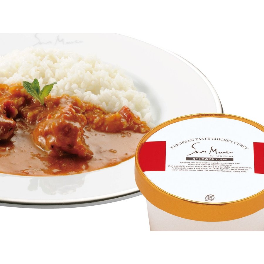 レトルト チキンカレーソース　450ｇ（2人前）