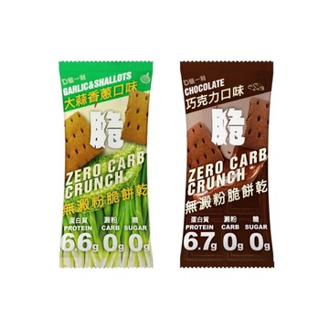 [犇馳 Bango] D醣一刻蛋白脆餅乾-大蒜香蔥/巧克力 (30g/包) 任選 10入組- 10入組