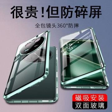 適用oppofindx6pro手機殼oppo find x6雙面全包防摔透明外殼新款保護套oppox高級感fandx男0pp0女生oppofingx