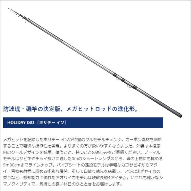 がまかつインテッサGlv