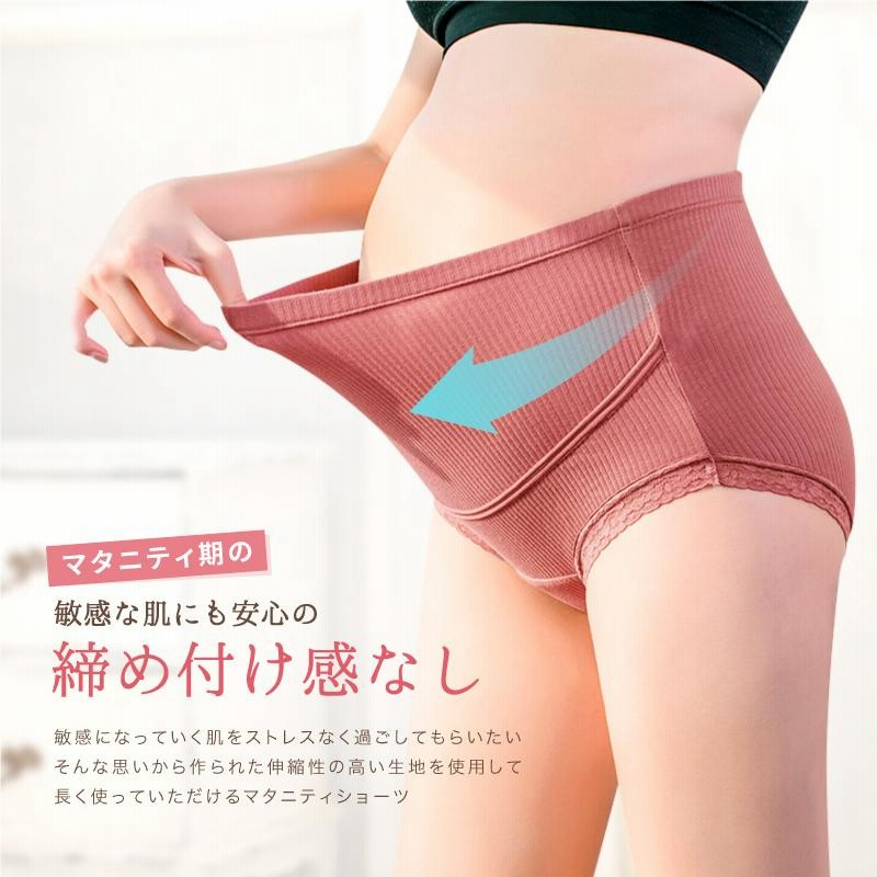 超激安 マタニティショーツレディース3枚セット下着妊婦産前パンツ妊婦用産後