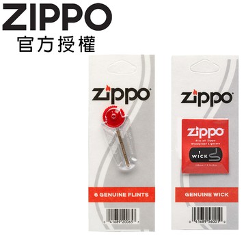ZIPPO 打火機專用打火石和棉蕊-紙卡裝各一個組