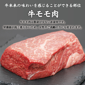 A5 A4 等級使用 博多和牛 モモ しゃぶしゃぶ用 600g [a0192] 有限会社筑前屋 ※配送不可：離島添田町 ふるさと納税