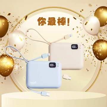 快速出貨🚚【謝謝你~鏟子超人】台灣製造自帶雙線電量數字顯示20W快充版行動電源B100 E-books