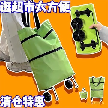 ⭐臺灣出貨⭐買菜購物車便攜折疊拖輪手包購物袋超市可折疊輪子大容量家用拉車 DBNK