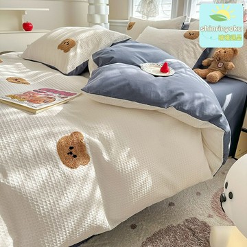 【母嬰A類全棉】華夫格四件套 純棉四件套 床品套件 被套床單 毛巾繡工藝 小清新設計 母嬰適用 團購優選