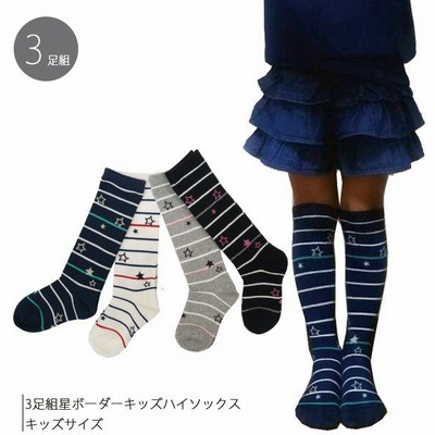 ハイソックス 女の子 靴下の通販 30 029件の検索結果 Lineショッピング