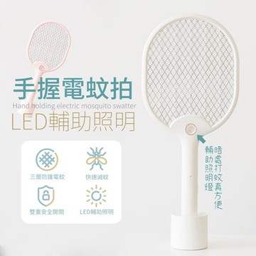 【簡約設計】日式和風電蚊拍1入 (白色/粉色;充電型)