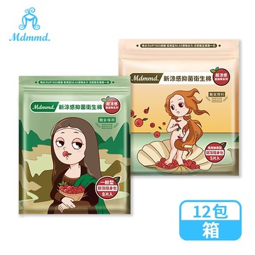 Mdmmd.抑菌衛生棉-【蔓越莓】一般型24.5cm/8片*6+夜用加長型41cm/5片*6