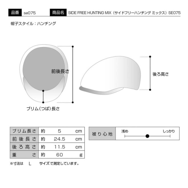 STETSON ハンチング帽 メンズ レディース 春 夏 帽子 キャップ 大きい