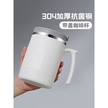 不銹鋼水杯大容量男士茶杯高顏值2025新款辦公室上班族咖啡杯帶蓋