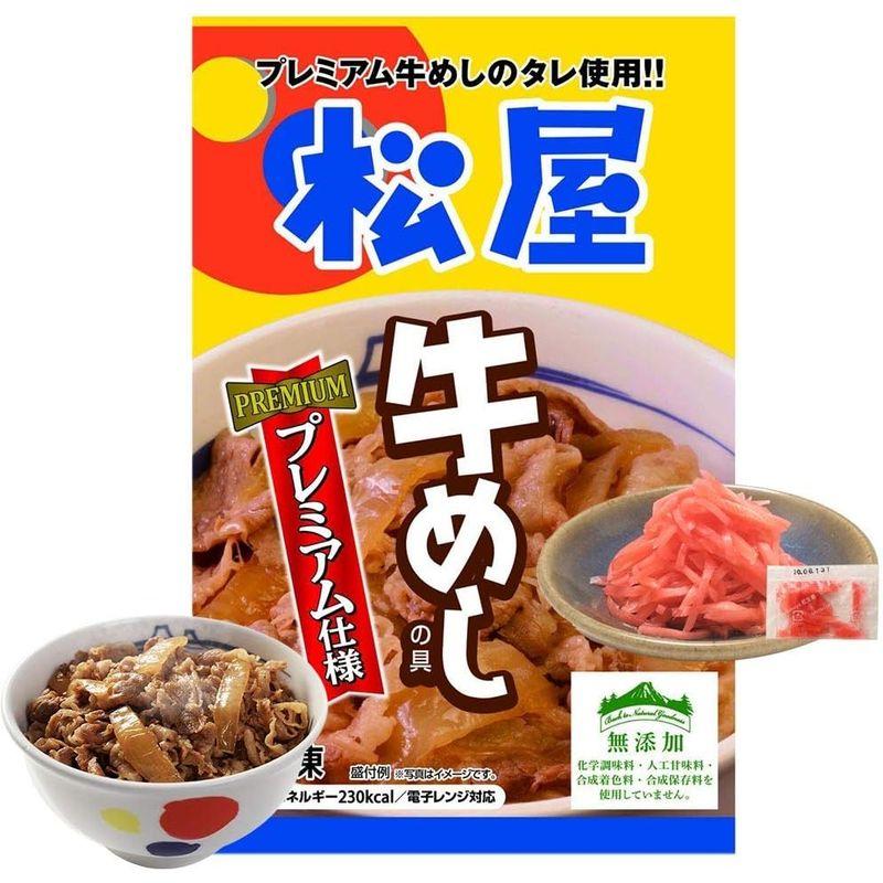 松屋30食 人気No1『牛めしの具（プレミアム仕様）』30個セット 135ｇ×30個冷凍牛丼 冷凍食品