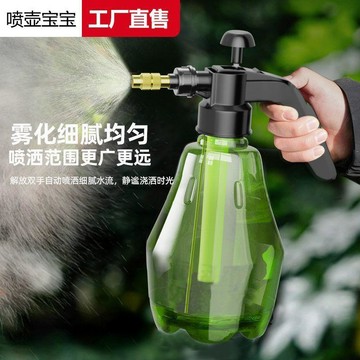 氣壓式噴壺 澆花噴水器 灑水器 澆水器  多款續噴款  園藝  氣壓噴壺 洗車泡沫壺  噴瓶 噴水瓶 噴霧器 加壓噴壺