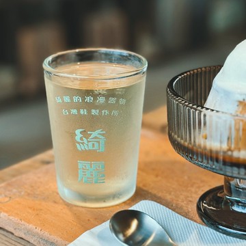 小乾杯-綺麗。143ml 啤酒杯