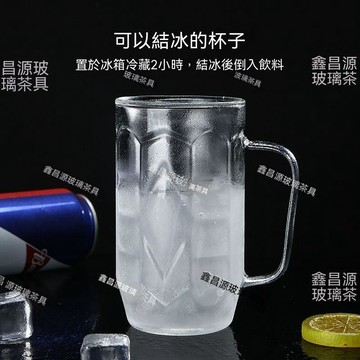 桃園出貨🌸雙層冰鎮杯 冰霸杯 冰杯 啤酒杯 大容量冰鎮製冷杯 水杯 冰塊杯 高硼硅大容量果汁冷凍杯啤酒杯速冷冰凍杯家用