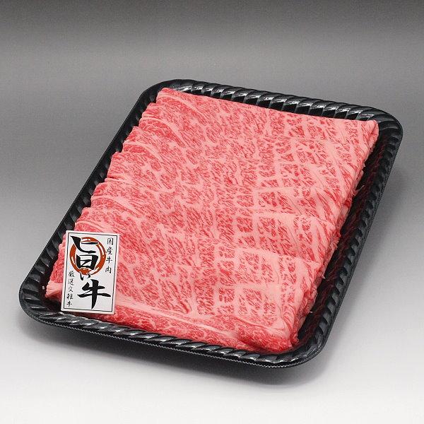 国産 牛 牛肉 肩ロース すき焼き すきやき しゃぶしゃぶ用 600g 特製ギフトケース入り お歳暮 お中元 ギフト プレゼント