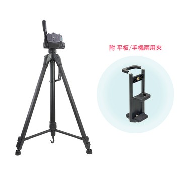 Pmate 攝錄腳架 Pmate No.5 穩固型鋁合金三腳架 附平板手機兩用夾