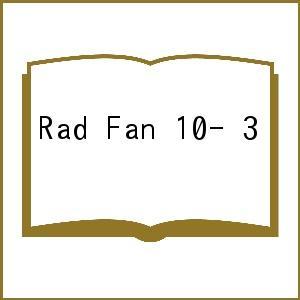 Rad Fan 10-3