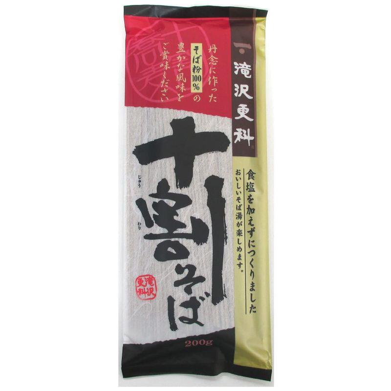 滝沢更科 十割そば 200g×10個