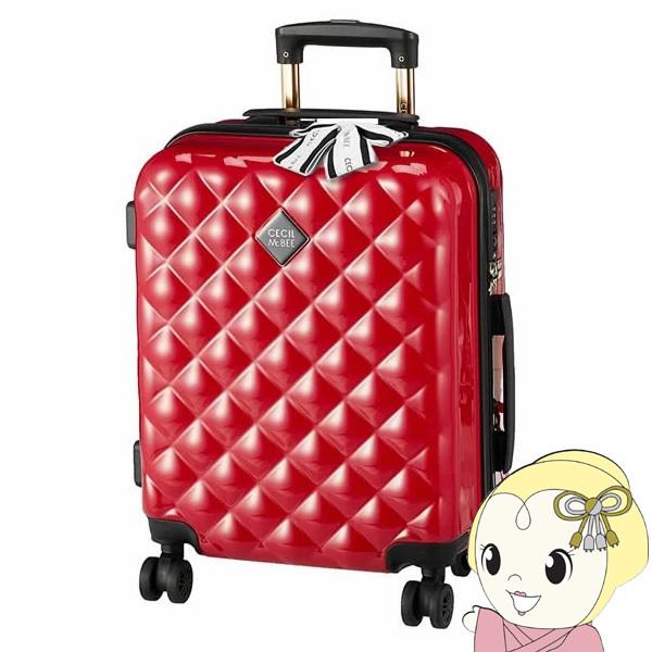 CECIL McBEE セシルマクビー QUILT CARRY CASE キャリーケース Sサイズ レッド 35L 通販 LINEポイント最大0.5%GET LINEショッピング ジェットエージ スーツケース 3WAYキャリー 48 cm ネイビー