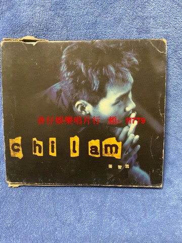 張智霖 原諒我過去 CD 港版正版 1994年香港發行 外紙盒寫真歌詞 碟片95新播放流暢