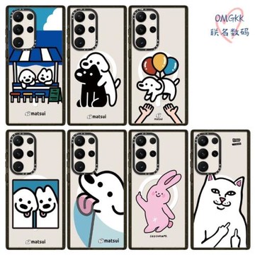 Matsui狗狗 中指貓中指兔 適用于三星S25ultra磁吸手機殼S24ultra黑框透明亞克力S23ultra防摔硬殼保護套