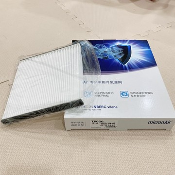 MICRONAIR TOYOTA ALTIS WISH 冷氣濾網 PM2.5 靜電