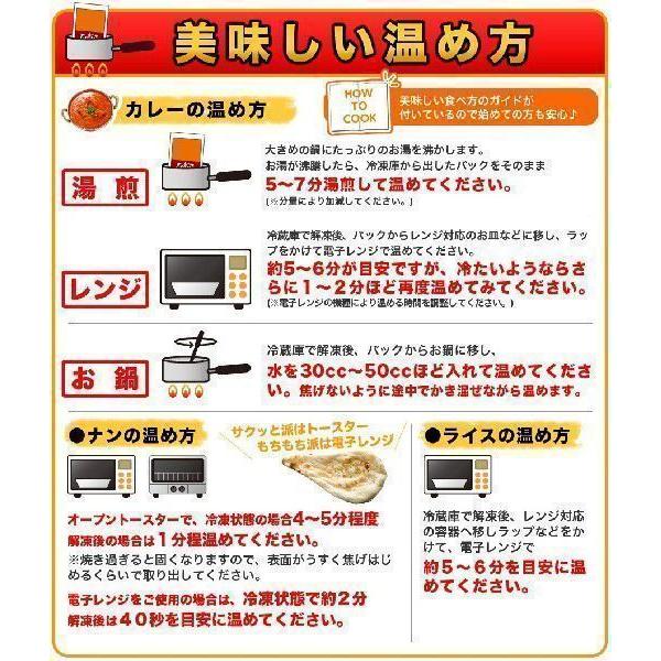 しび辛チキンカレー（２５０ｇ）と選べるナン（１枚）のセット インドカレー アールティー