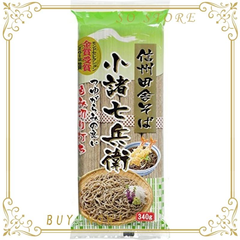 信州ほしの 信州田舎そば 小諸七兵衛 340g マツコの知らない世界(4個)