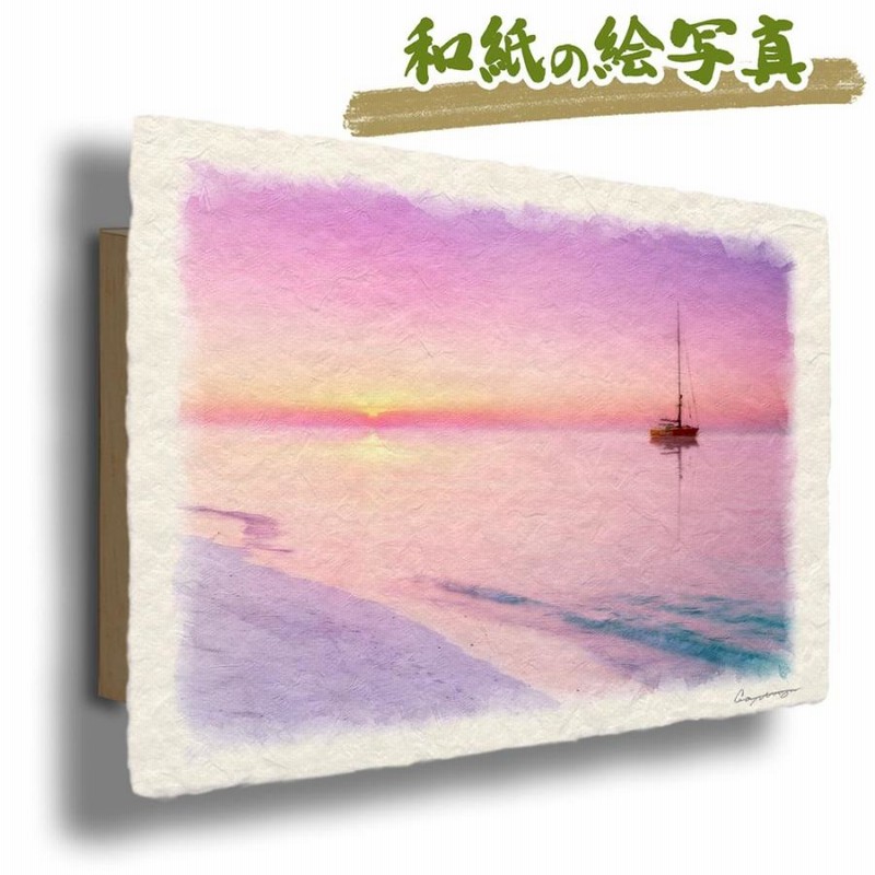 日本画 風景画 和紙 川合玉堂「筏」複製画 額入り 色紙額 特殊工芸画 川下り いかだ
